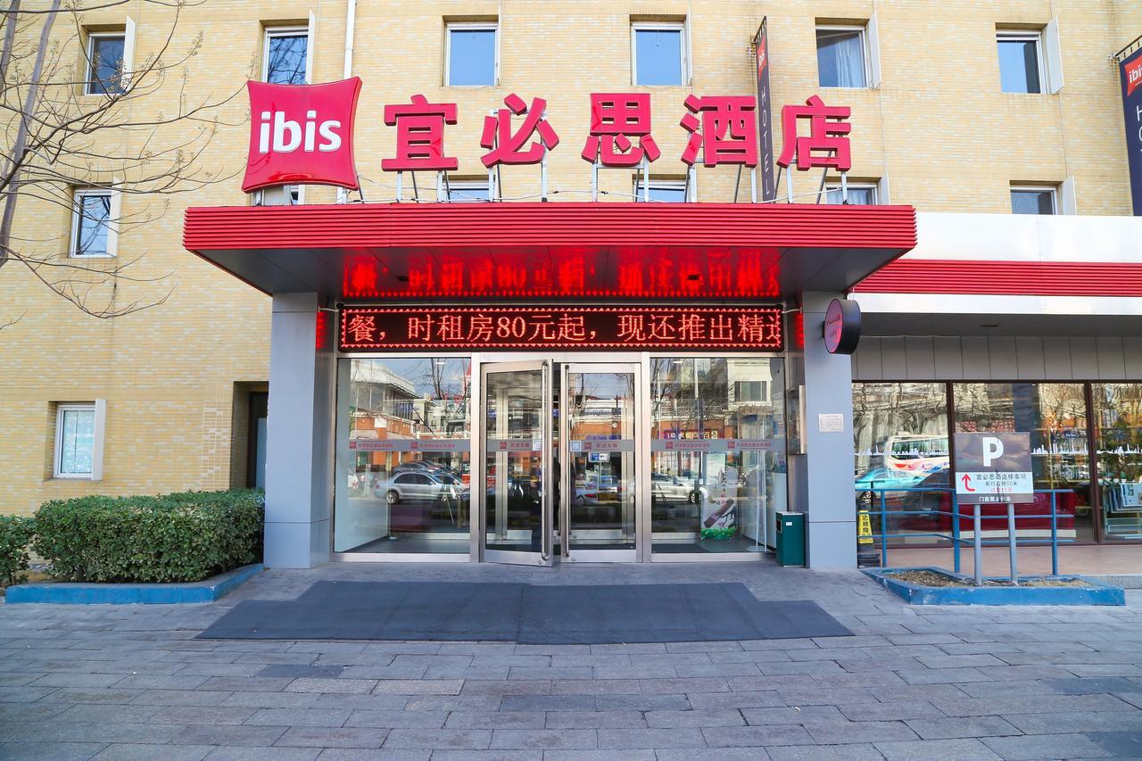 Ibis Tianjin Teda Otel Dış mekan fotoğraf